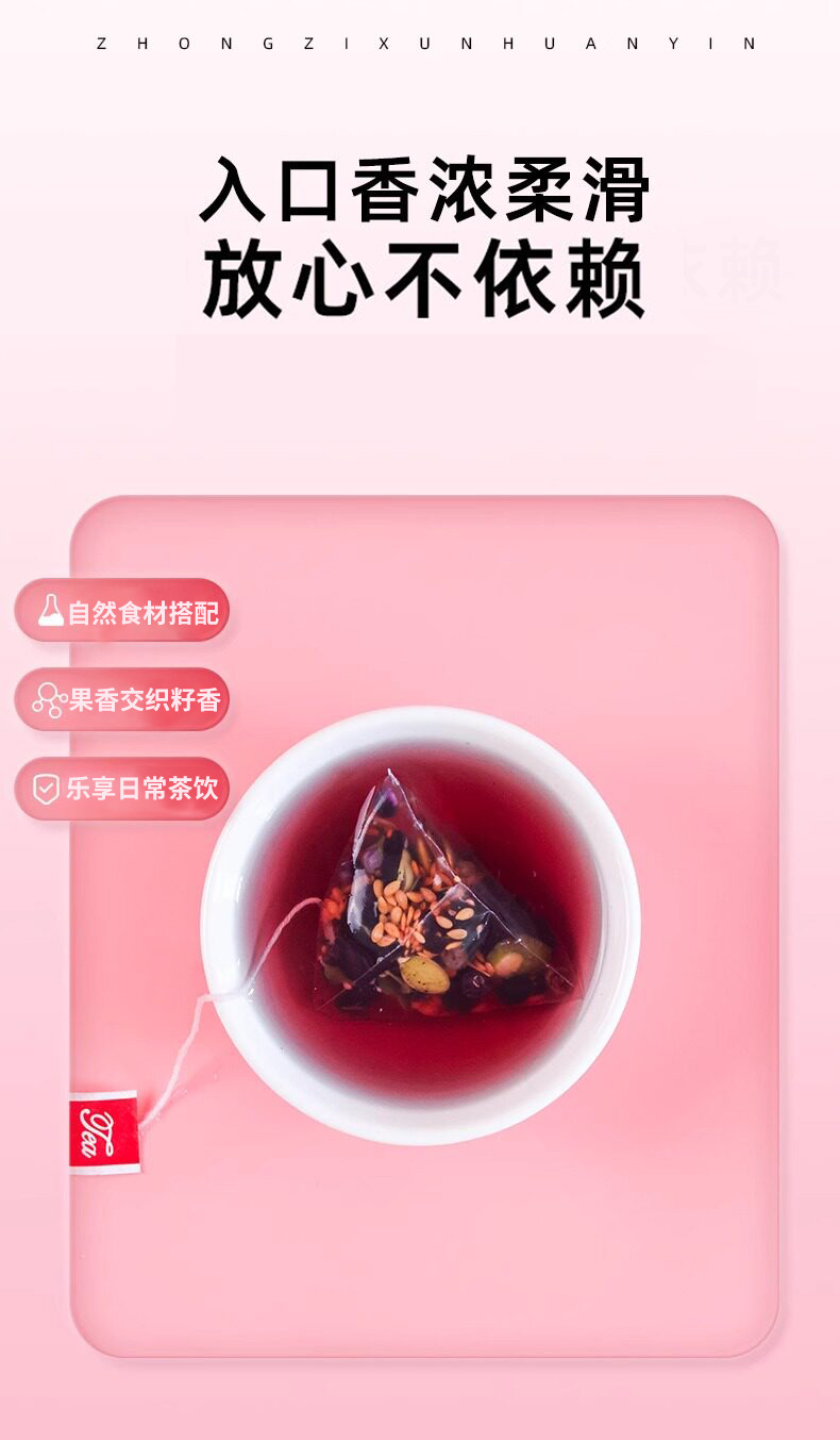 Flaxseed Fig Seed Cycle Tea 10g x 10 Bags Cold Brew Herbal Fruit Tea for Women specifications