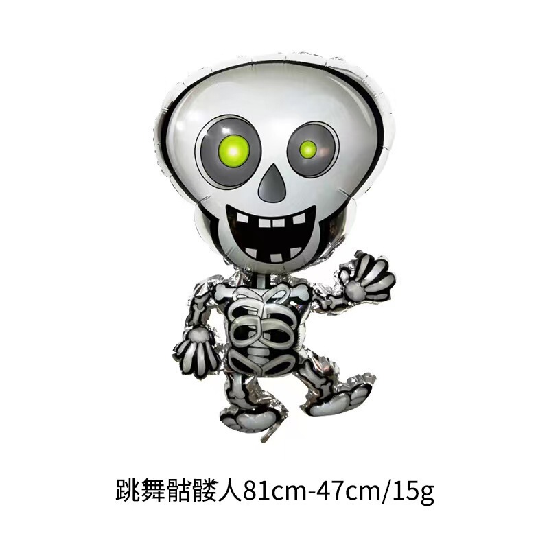 跨境万圣节气球链摆摊主题活动装饰南瓜幽灵铝箔气球鬼节派对布置|undefined