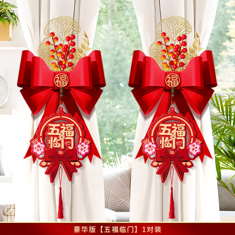 La alegría de la inauguración de la casa, correas de cortina decorativas, accesorios de decoración de la nueva casa, accesorios de ceremonia de mudanza de la casa, regalos de inauguración