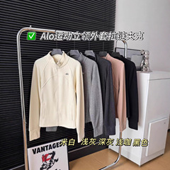 2025秋冬新款alo女士运动夹克立领外套瑜伽服运动时尚小立领