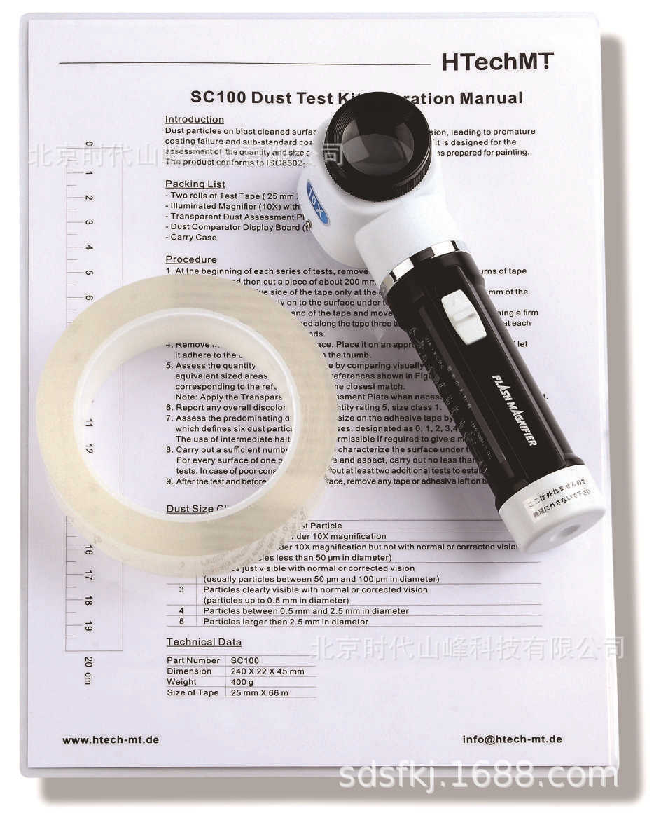 SC100�ҳ��ȼ����װ����δͿװ����ҳ��Ŀ��������Լ�������С