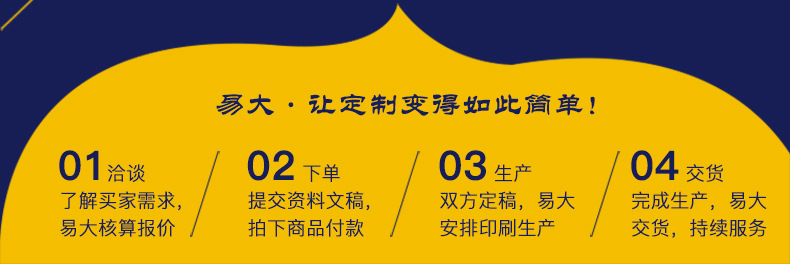 不干胶标签定制印刷