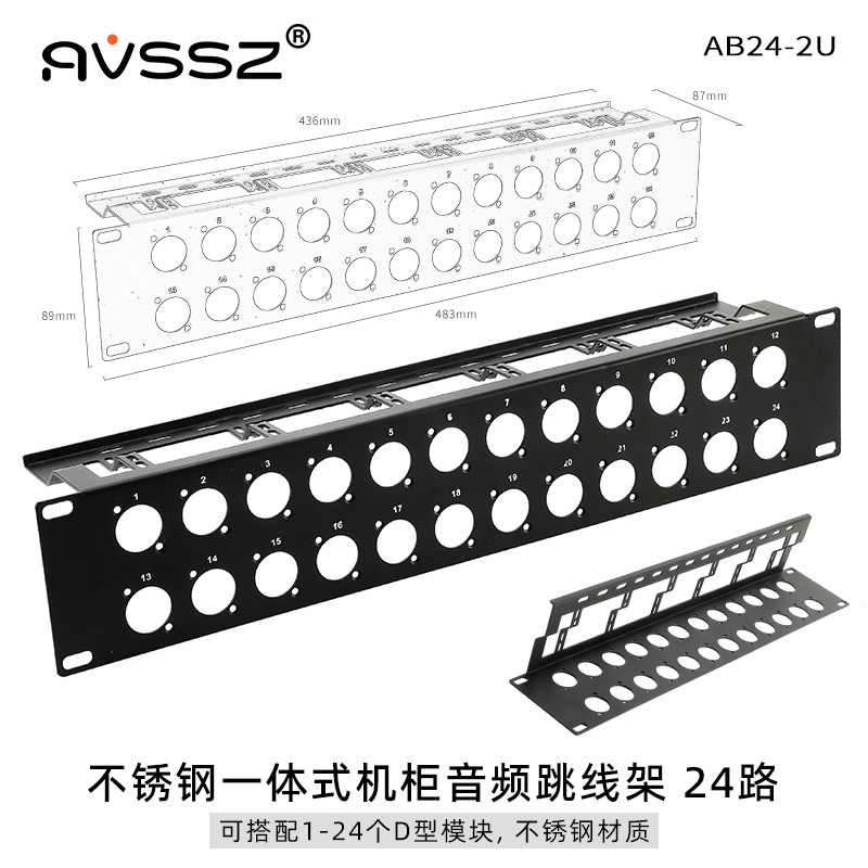 Saltador de 24 plazas de acero inoxidable (en blanco) AB24 - 2u