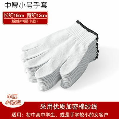 1 par de talla grande de 18 cm