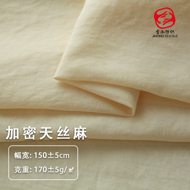 Lyocell Linen Fabric Woven Material Vintage Linen Slub Fabric 170g Shirt Dress Hanfu Linen Fabric Lyocell Linen Fabric Woven Material Vintage Linen Slub Fabric 170g Shirt Dress Hanfu Linen Fabric