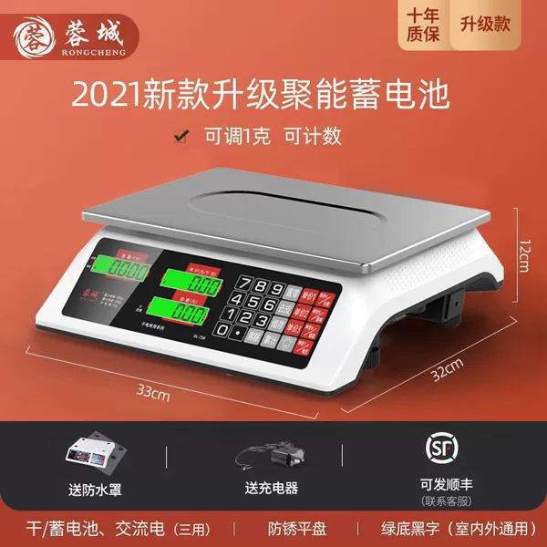 New upgraded (three-purpose dry storage battery) LCD flat plate counting★♜