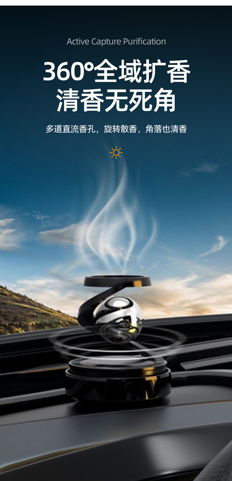 Car-mounted aromatherapy diffuser, rotatable star ring, solar-powered floating creative ornament, cross-border car decoration accessory, perfume ornament