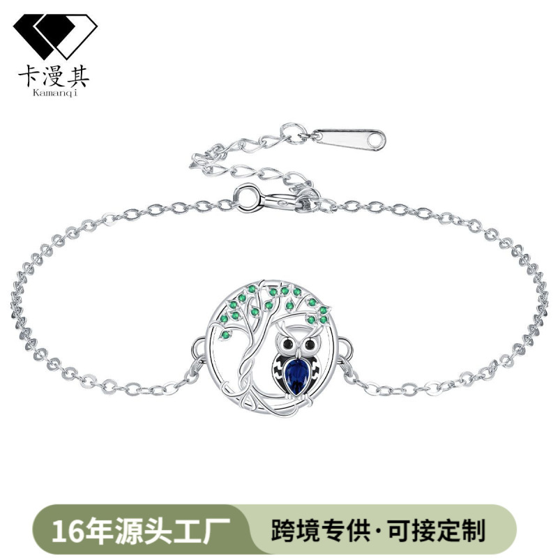 Kaman its cross-border new products Amazon AliExpress hot jewelry owl bracelet fashion European and American women's jewelry Kaman its cross-border new products Amazon AliExpress hot jewelry owl bracelet fashion European and American women's jewelry