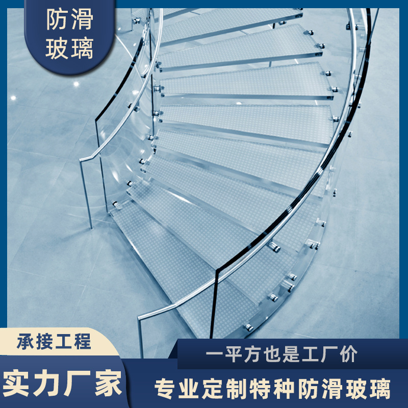 宝恒安全防滑玻璃栈道夹层钢化玻璃耐磨玻璃地板加工楼梯玻璃防滑
