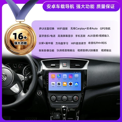 DVD Navigation | a dedicated in-car central control screen