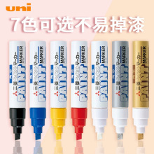 �ձ����⣨Uni������� PX-30 ������ʼǺű�4.0-8.5mm������ б