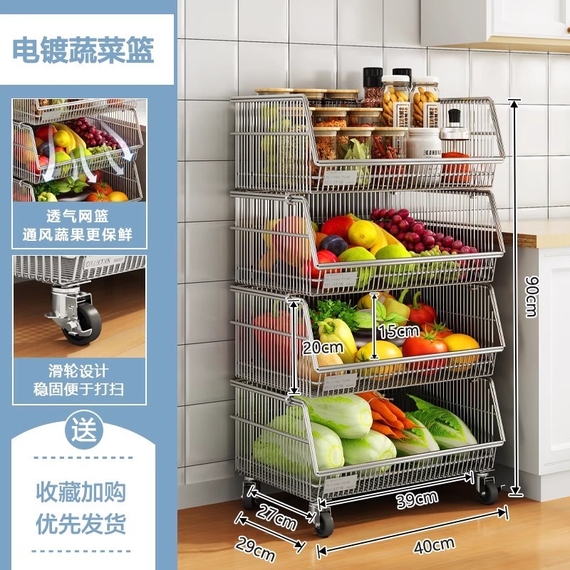 2025 新しいキッチン野菜収納ラック床置き多層野菜バスケット収納ラックフルーツ野菜バスケット可動カート|undefined