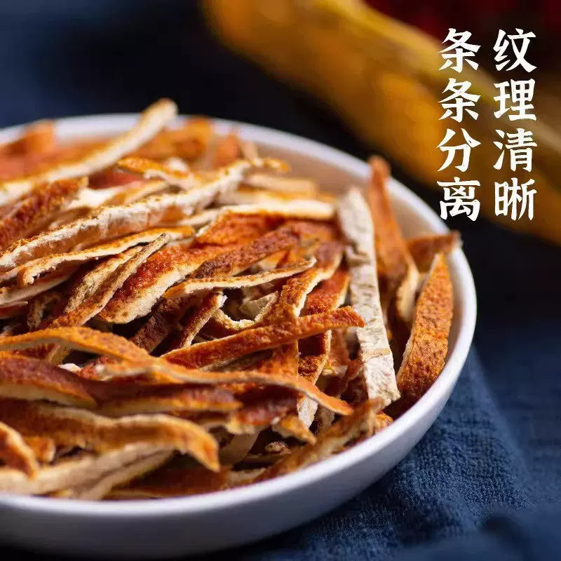 Dried Chen Pi Tangerine Peel Shreds 500g Chenpi Citrus reticulata Peel for Tea and Cooking specifications