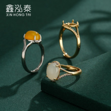 椭圆diy手工戒指空托女 轻奢时尚设计高级感镶嵌蜜蜡翡翠戒托空托