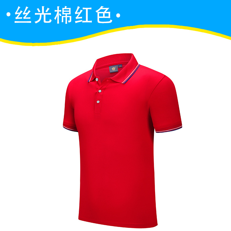 Хлопковый, красный