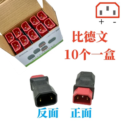 Other Electric Vehicle Accessories | conversion line table Bell Green - mini-boxed-bide-conversion-head