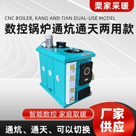 燃煤锅炉;水暖毯