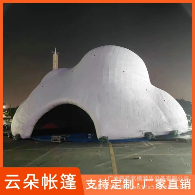 Cold-Proof and Heat-Insulating Rescue — Avtomobil dam çadırları - cloud-deposit-customizable-size