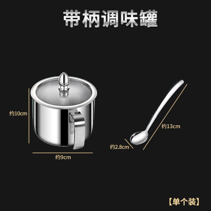 304ステンレススチール组み合わせ味付け家庭用セットキッチン调味料収纳缶缶スプーン付き取っ手付きゴールド塩缶|undefined