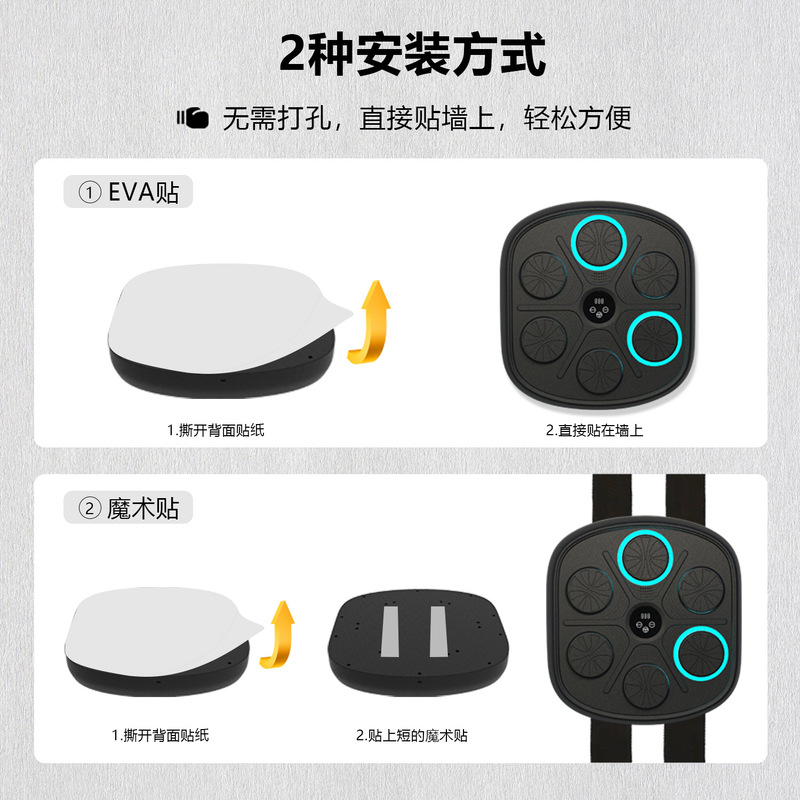 高登卸売りクロスボーダーbluetooth音楽ボクシング標的家庭用ボクシング標的壁標的ボクシング訓練器音楽ボクシング機|undefined
