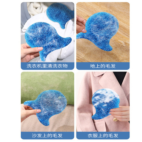 Washing machine lint-sticking laundry ball anti-tangle lint-sticking ball washing machine washing ball magic decontamination laundry ball lint-sticking device