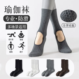 运动休闲棉袜;船袜、隐形袜;堆堆袜