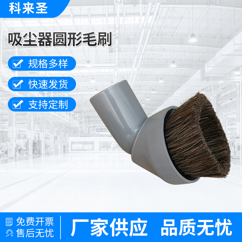 批发吸尘器圆形毛刷除尘工具 多款密封毛刷工业吸尘器配件