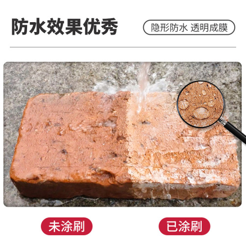 Transparent waterproofing adhesive for interior and exterior walls, brickless bathroom, outdoor sun protection, leakage prevention, waterproof paint, glue distribution