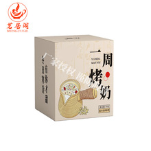 中式热果茶包材料包现货罐罐烤奶批发玫瑰汤料包秋冬围炉煮茶食材