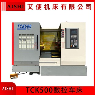 TCK500����б܇ б���� �Ĺ�λ��ϵ�y���x ���ܔ���܇��