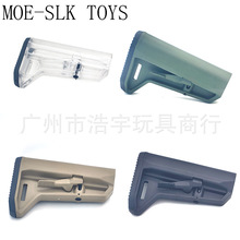 MOE SL-K后托mini迷你尼龙尾托SLR416托心moe迷你托 锦明精击slr
