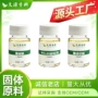 固体ws-2310ml麝香草酚香料