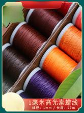 1mm�߹�̩Ϟ�� �����Y���~���K����Ϟ�K�ֹ� ��������diy���K����