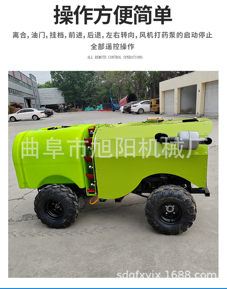 打药机_06.jpg