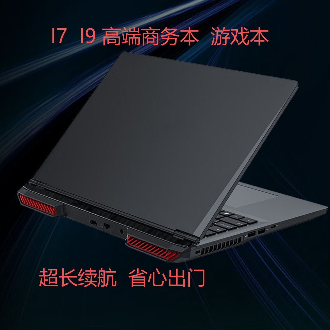 Factory Wholesale 16inch Independent Graphics 6g Rtx4060 I9-12900H I7-13620H Laptop