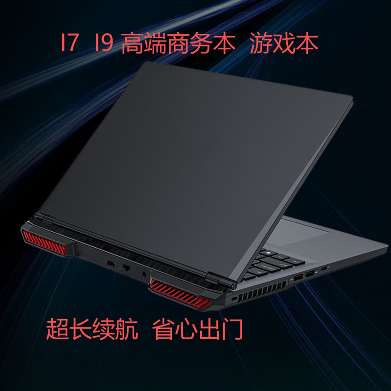Factory Wholesale 16inch Independent Graphics 6g Rtx4060 I9-12900H I7-13620H Laptop