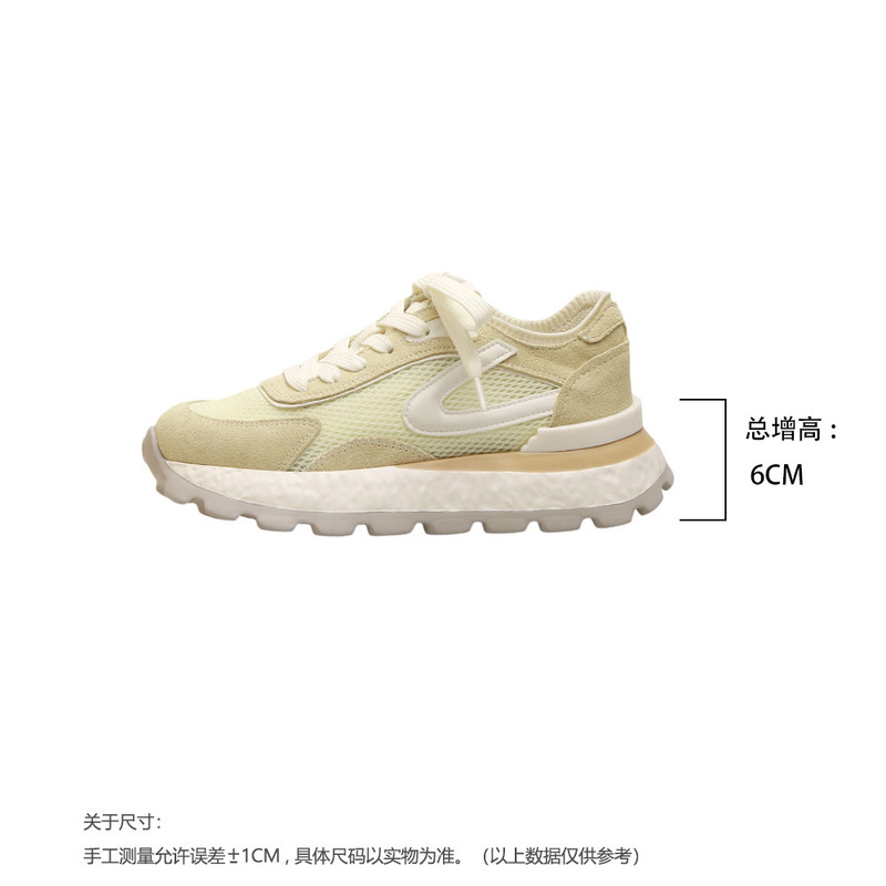 葡萄妈studiolee 增高6cm~网面拼接系带运动休闲轻便阿甘德德训鞋|undefined