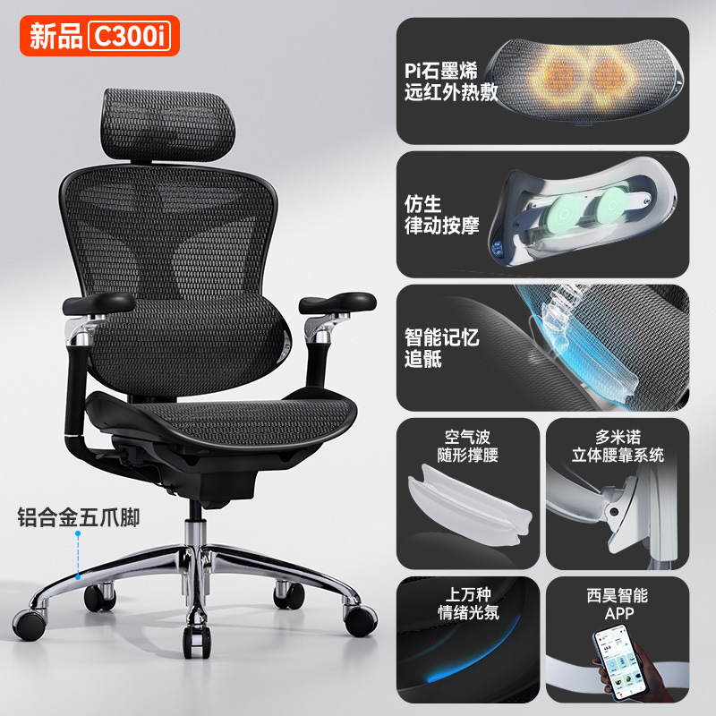 西昊 C/C人体学椅电脑椅子办公老板久坐电竞人机书房座椅|undefined