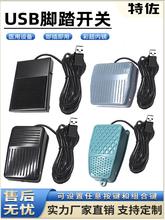 ֱ�IUSB�_̤�_�PB���ȸQ�R�����t���_��̤���_̤�I�P���I�_�P