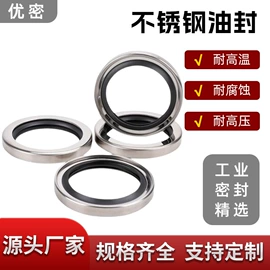 橡胶密封圈;机械密封件;油封