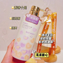 ELENCE����ʩ���������ԡ¶500ml��ˮ������ˬ��ʪ��ױ��Ʒ����