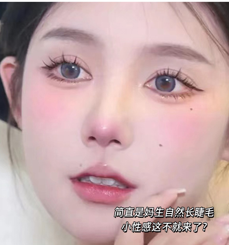 Mengjie Shangpin, lazy person Wild Little cat false eyelashes, natural and thick, photogenic comic eyelashes, lazy person's welfare daily undefined
