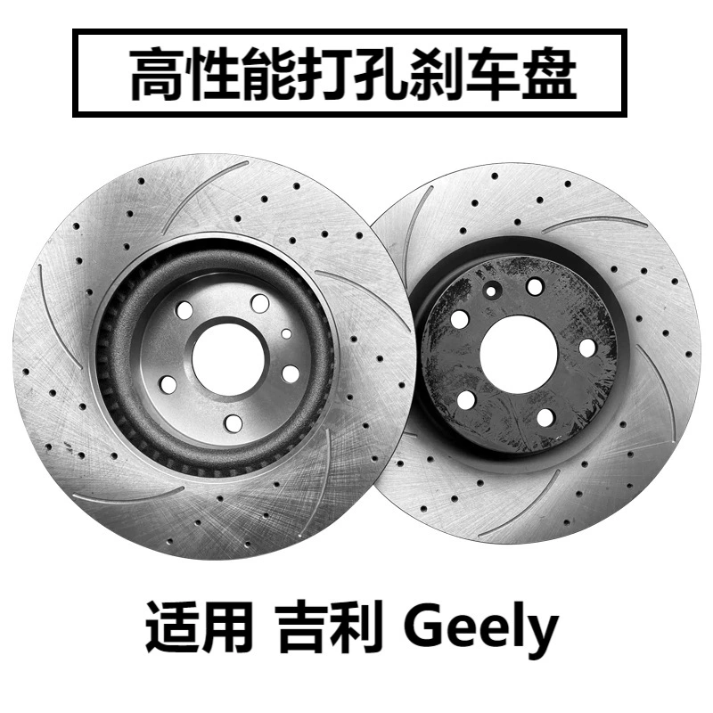 Подходит для Geely Boyue Bad Pan Borui GC9 Haoyue icon Xingyue S -L переднее и заднее колесные диски