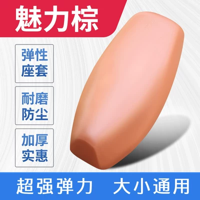 Universal Seat Cover for Electric Bikes and Motorcycles, Sun-Proof and Waterproof Elastic Seat Cover for All Seasons (Electric car cushion) - super-elastic-wear-resistant-and-heavy-rain-proof-leather-case-brown-80cm-universal