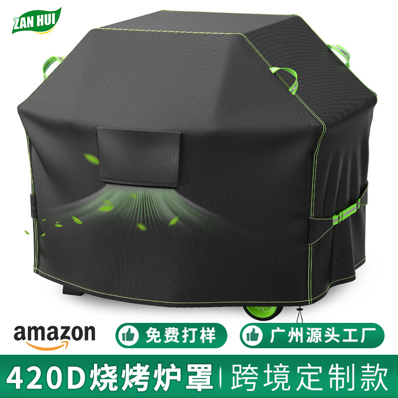 Bbq Grill Cover 420D Amazon Wholesale Outdoor Heavy-Duty Waterproof Barbecue Cover All-Weather 58inch Bbq Cover Bbq Grill Cover 420D Amazon Wholesale Outdoor Heavy-Duty Waterproof Barbecue Cover All-Weather 58inch Bbq Cover