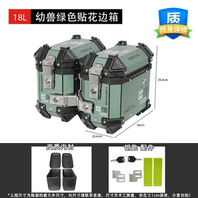 Motorcycle trunk – trunk - 18l-beast-side-box-green