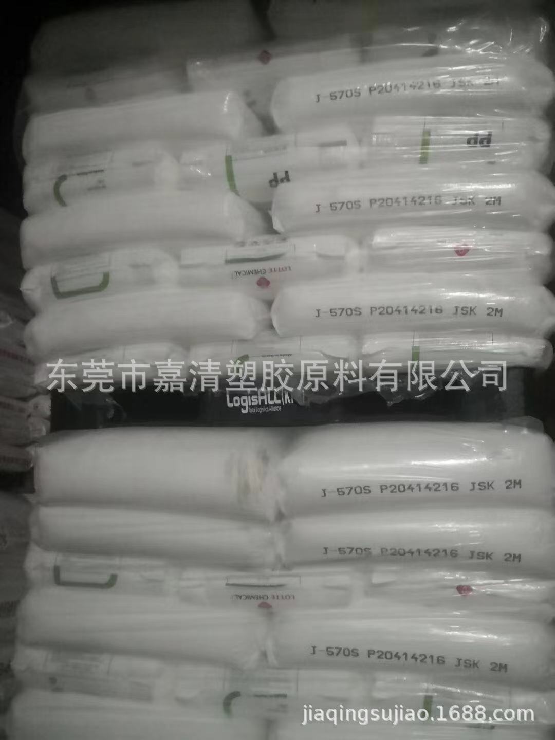 PP �������컯ѧ J-570S ��͸���޹�۱�ϩ ��ζ һ����ע����