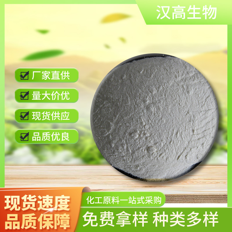 农业用硫酸钾肥硫酸钾高含量全水溶土壤改良追施肥硫酸钾肥批发