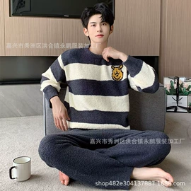 女士家居服;情侣家居服;男士家居服