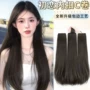 自然无痕增发仿真长卷发